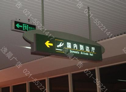 吊掛式（shì）燈箱