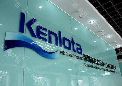 上海壓克力(有機玻璃)字製作 上海壓克力(有機玻璃)字製作