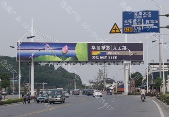 跨街廣告牌，商業街廣告牌，跨公路廣告牌