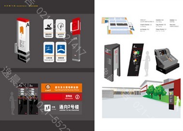 環境指示（shì）係統設計（jì）