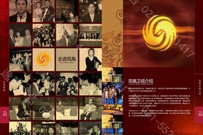 畫冊設計（jì）、企業形象手冊設計、折頁設（shè）計、畫冊封（fēng）麵設（shè）計