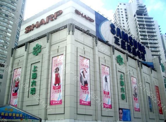 外牆廣（guǎng）告製（zhì）作