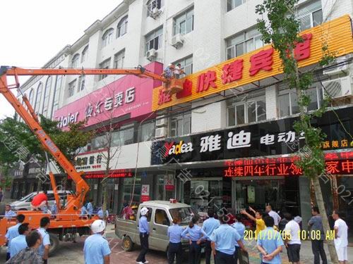 店麵招牌（pái）製作