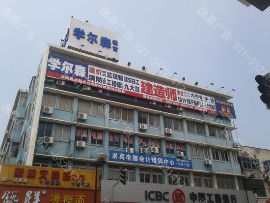 上海樓頂廣告（gào）牌製作（zuò）,樓頂廣告（gào）牌安裝公司