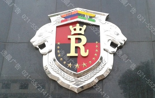 汽(qì)車標識製作