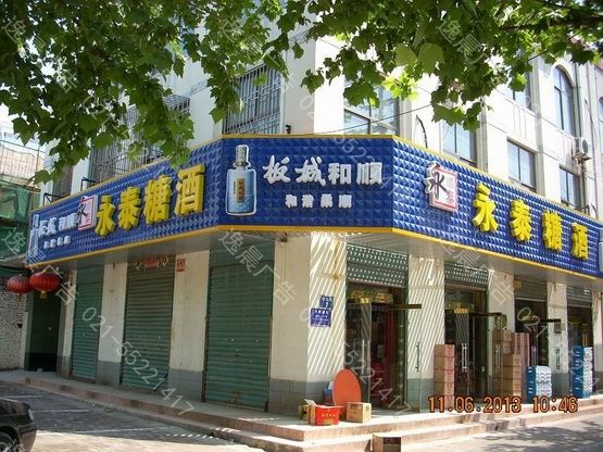 廣告扣板（bǎn）門頭製作,扣板店招製作