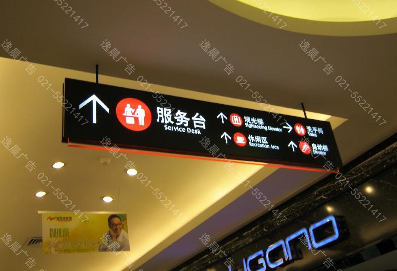 商場指（zhǐ）示牌,商場（chǎng）導視牌製作