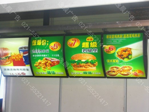 肯德基（jī）廣告燈箱安裝