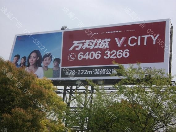 戶外單立柱高炮廣告牌（pái）