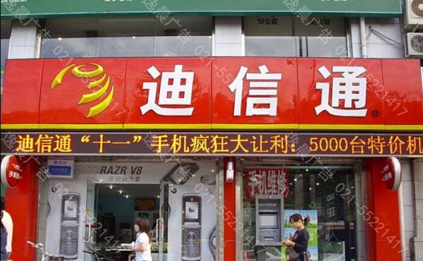 亞克（kè）力吸塑燈箱製作