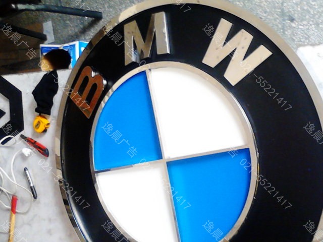 汽車（chē）立體（tǐ）標識製作