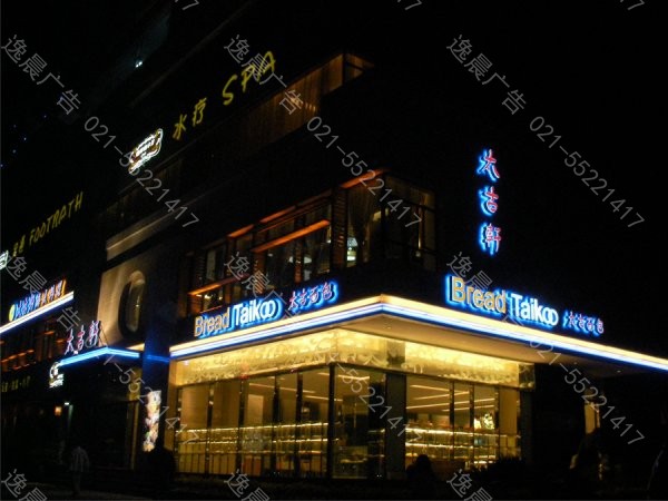 戶（hù）外廣告招牌製作,上海廣告招牌製作（zuò）公司