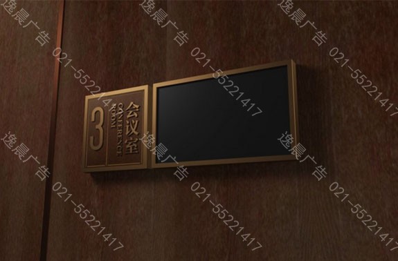 企業（yè）室內功能標識,室內標識牌製作（zuò）