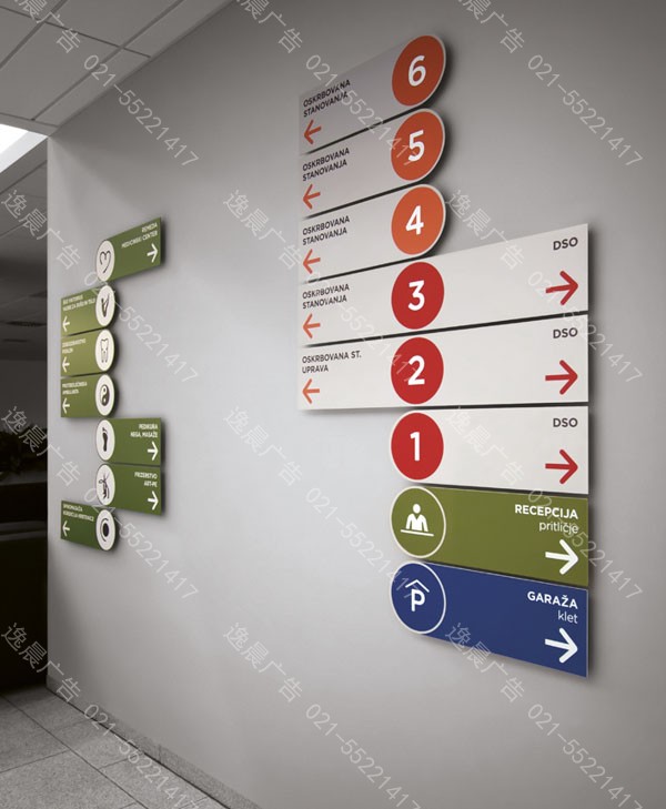 國際商務休閑會所指示係統