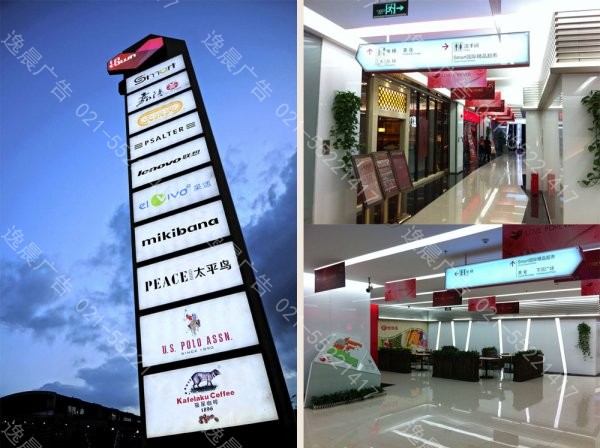 商業（yè）廣場標識係統,商業廣場標識製作