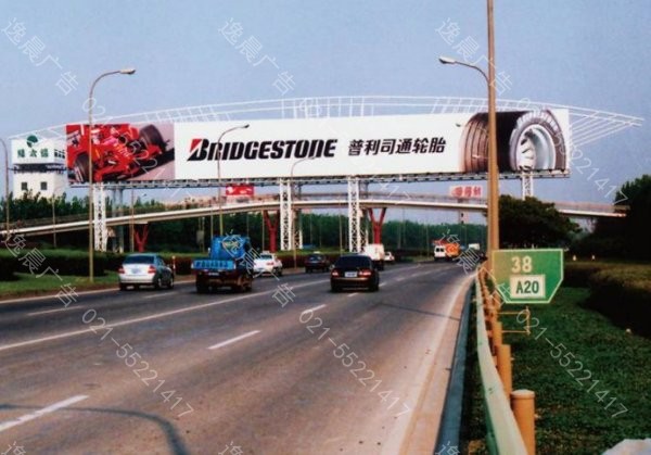 跨街廣告(gào)牌