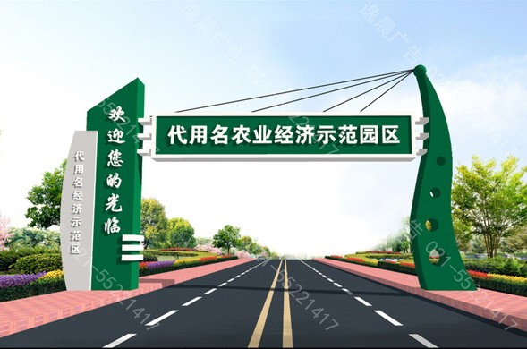 跨街廣告牌，龍門架跨路廣告牌，龍門架（jià）廣告燈箱