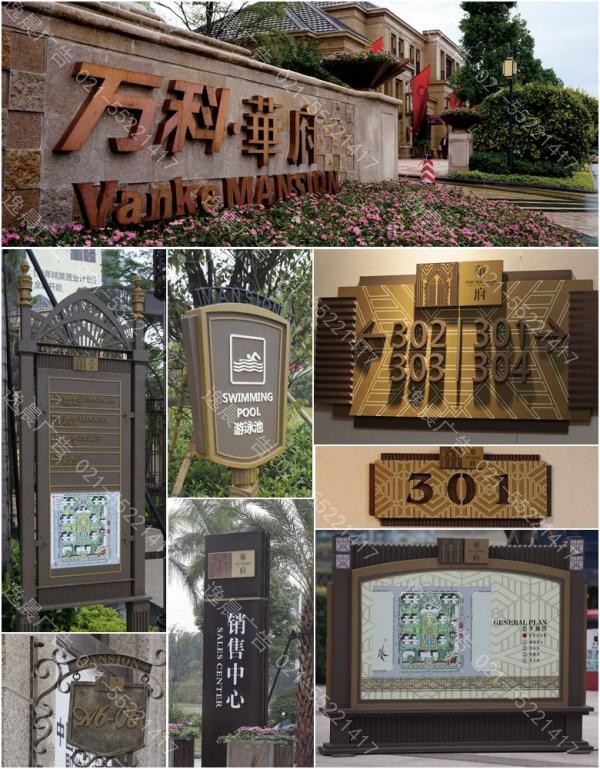 房地產廣告（gào）標識（shí）導視，房地產標識製作