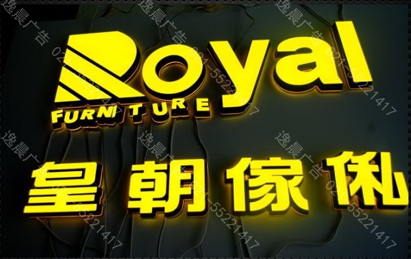 三維迷你發光字，上海迷你發光字（zì）製作