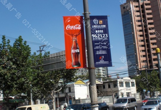 燈杆（gǎn）道旗廣告