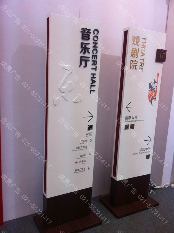 立地索引牌（pái）