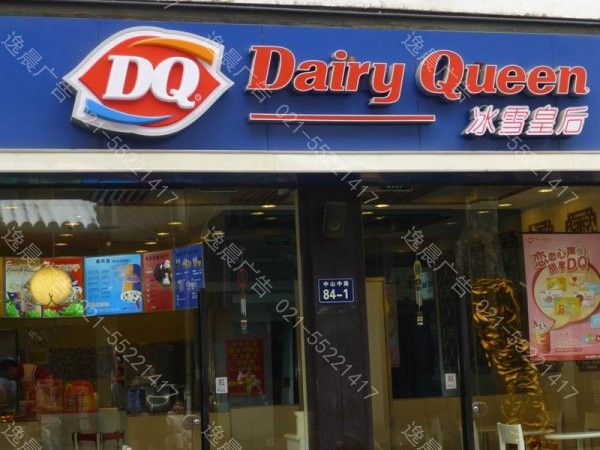 門頭（tóu）店招不鏽（xiù）鋼字，門頭招牌字製作