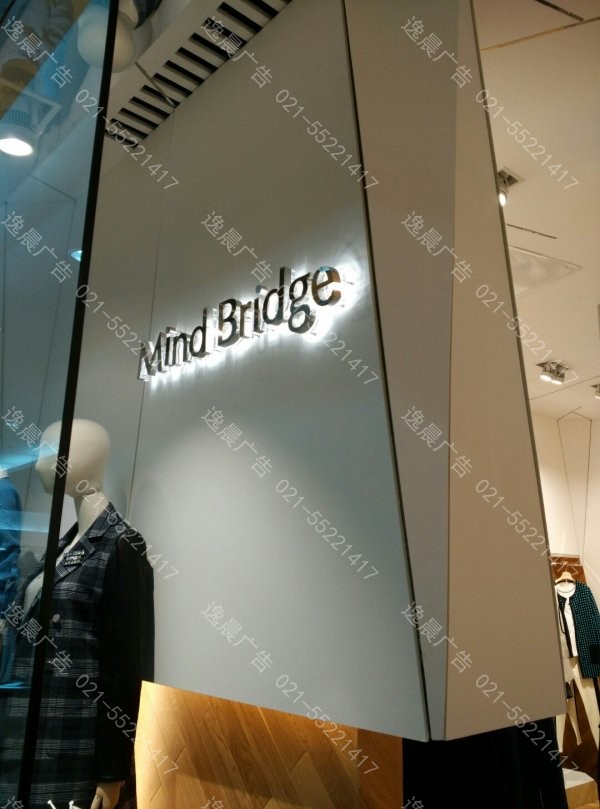 不鏽鋼背光字，不鏽鋼背光字製作（zuò）