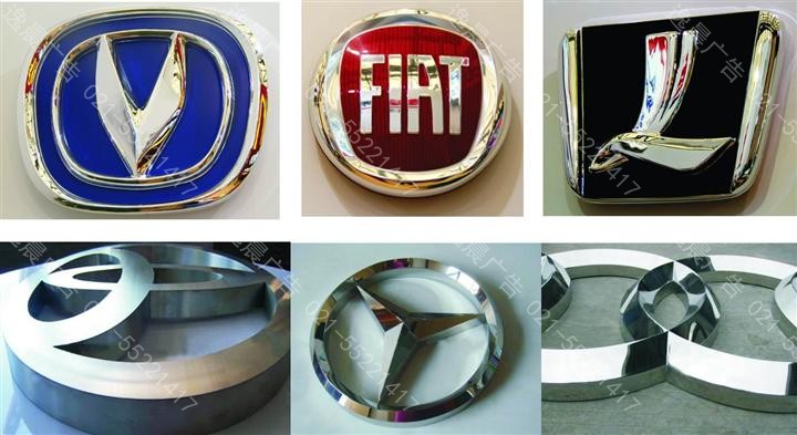 汽車標誌（zhì）製作，三維汽車標識製（zhì）作