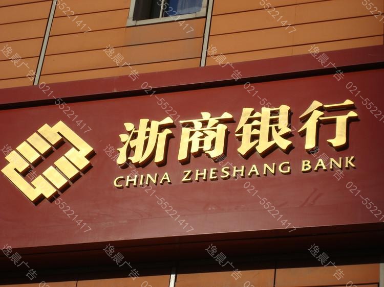 鈦金字，電鍍鈦金（jīn）字（zì），鈦（tài）金字製作