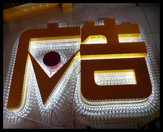 邊打孔背發（fā）光字