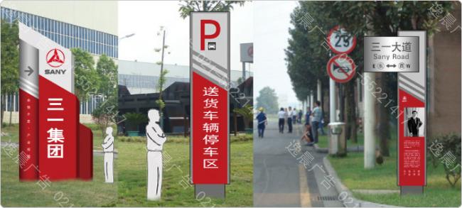 企業戶外指（zhǐ）示導視牌，戶外導視牌製（zhì）作