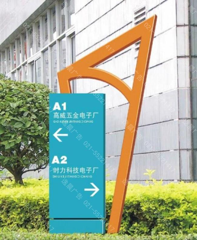 企業戶(hù)外指示導視牌(pái),戶(hù)外導視牌製作