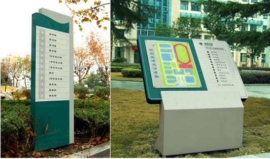 校園導視標識係統