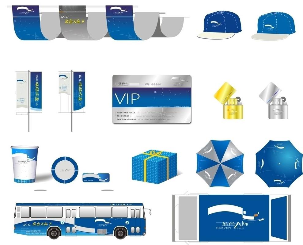 VI視覺形象識別係統