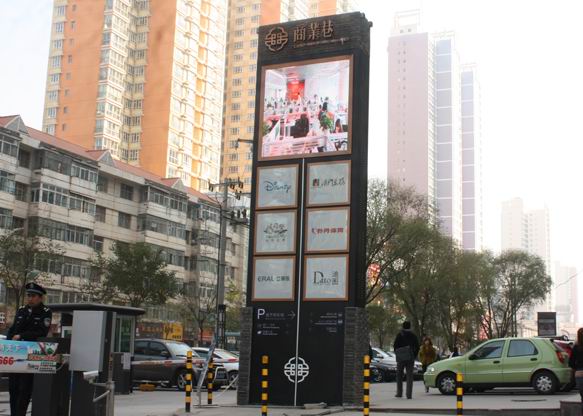 商業街導視係統設計,商業街導視係統(tǒng)製作