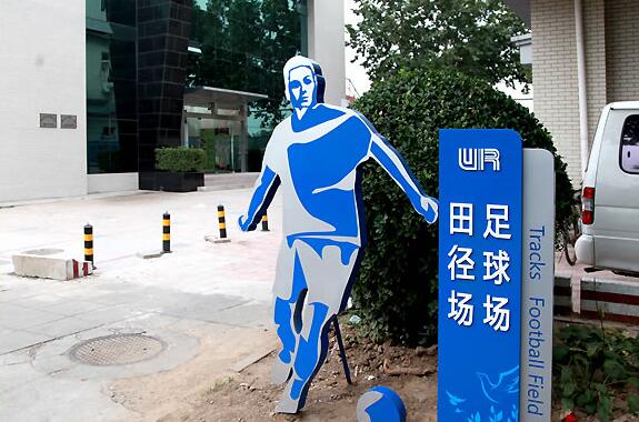 學校（xiào）導向標識係統設計，醫院樓層指示牌製作，體育中心標識標牌（pái）製作