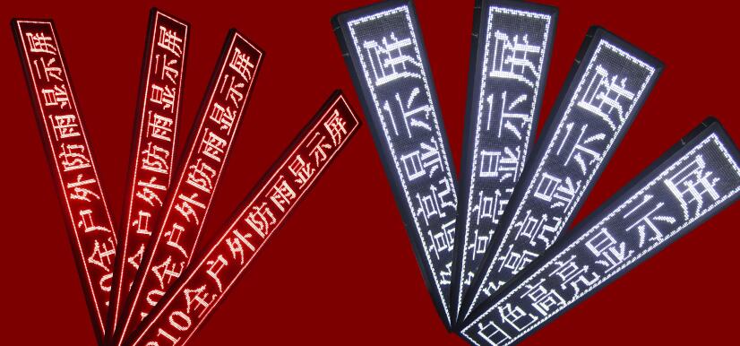 室內（nèi）電子大屏（píng）幕及室外的led電子顯示屏廣告牌設（shè）計製作廠家