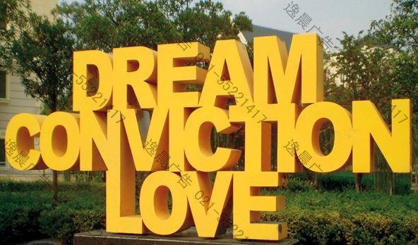 高邊立體字製作,立體落地字製作,雙麵立體字製作