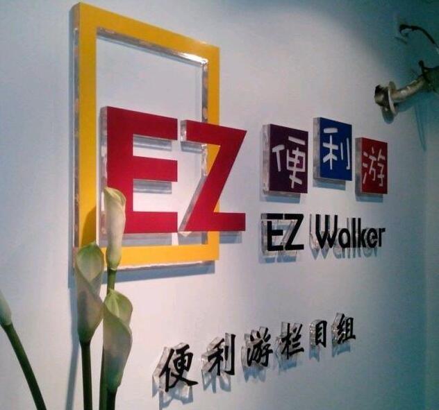 水晶字製作,上海形象牆製作,上海(hǎi)logo牆字製作(zuò) 水晶字製作,上海形象牆製作,上海logo牆字(zì)製作
