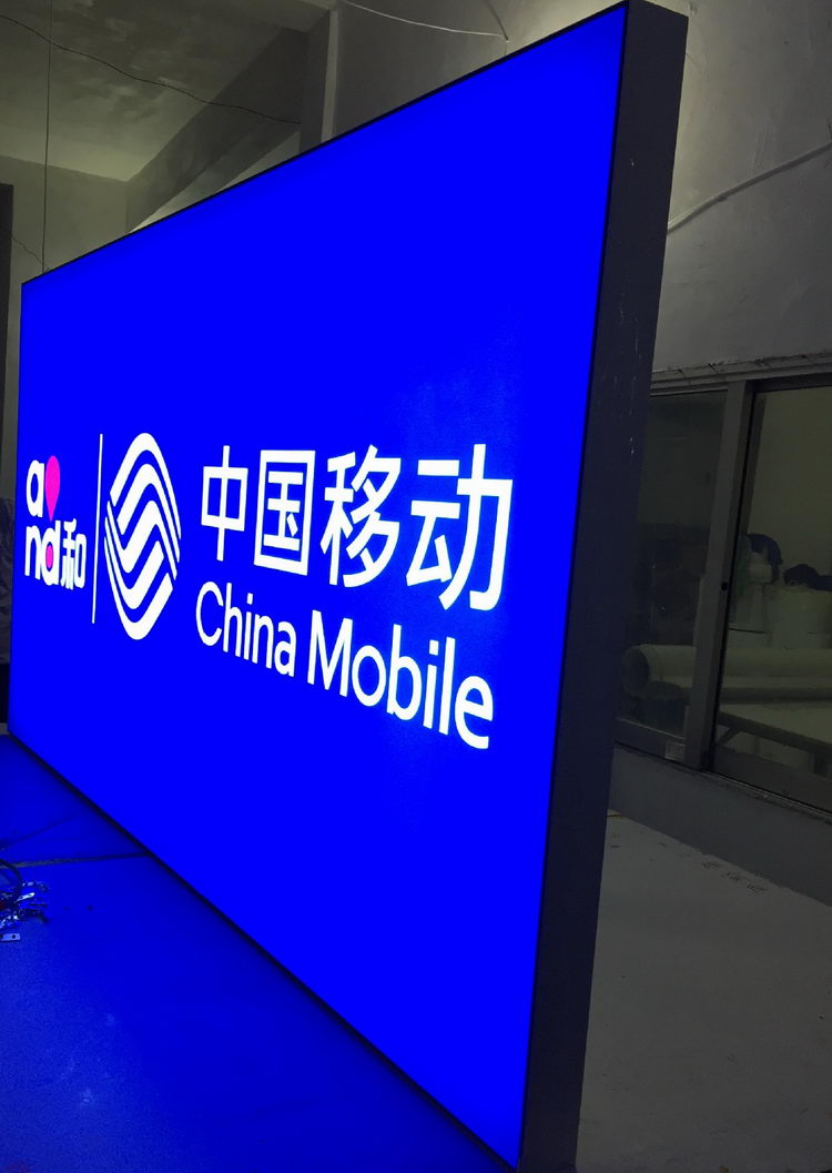 軟膜燈箱製作，高清UV軟膜無邊拉布燈箱，卡布燈箱製（zhì）作，軟膜燈箱價格