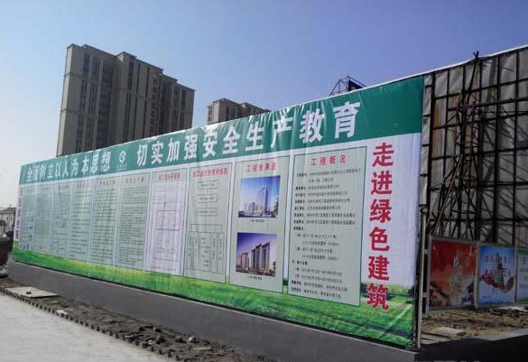 建築工地廣告製作，建築工地圍擋廣告，工地廣告牌製作