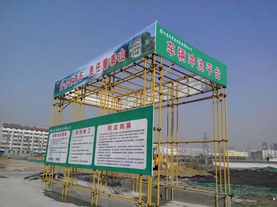 建築工地廣告製作，建（jiàn）築工地圍擋公益廣告，工地廣（guǎng）告牌製作