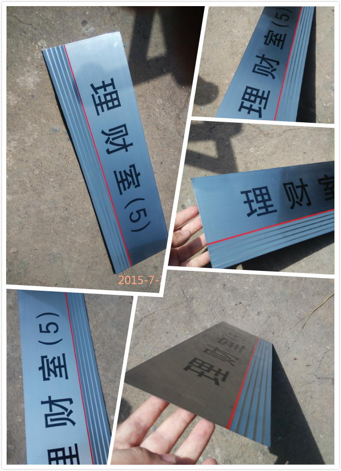 金（jīn）屬（shǔ）材質腐蝕科室牌製作