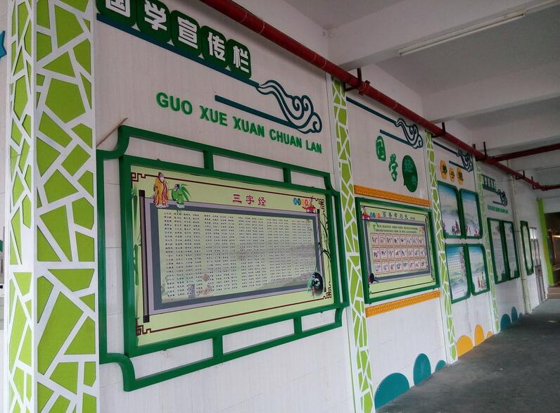 校園文化宣傳欄製作