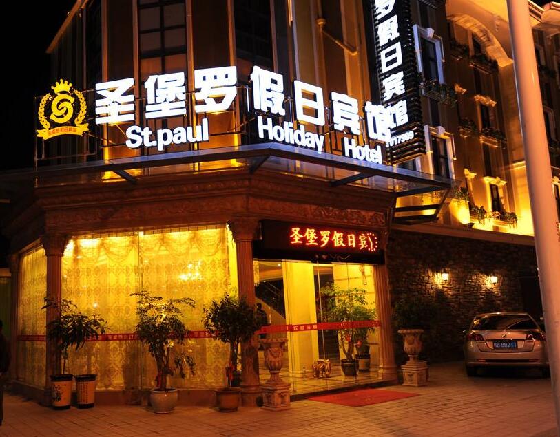 酒店門頭招牌製作