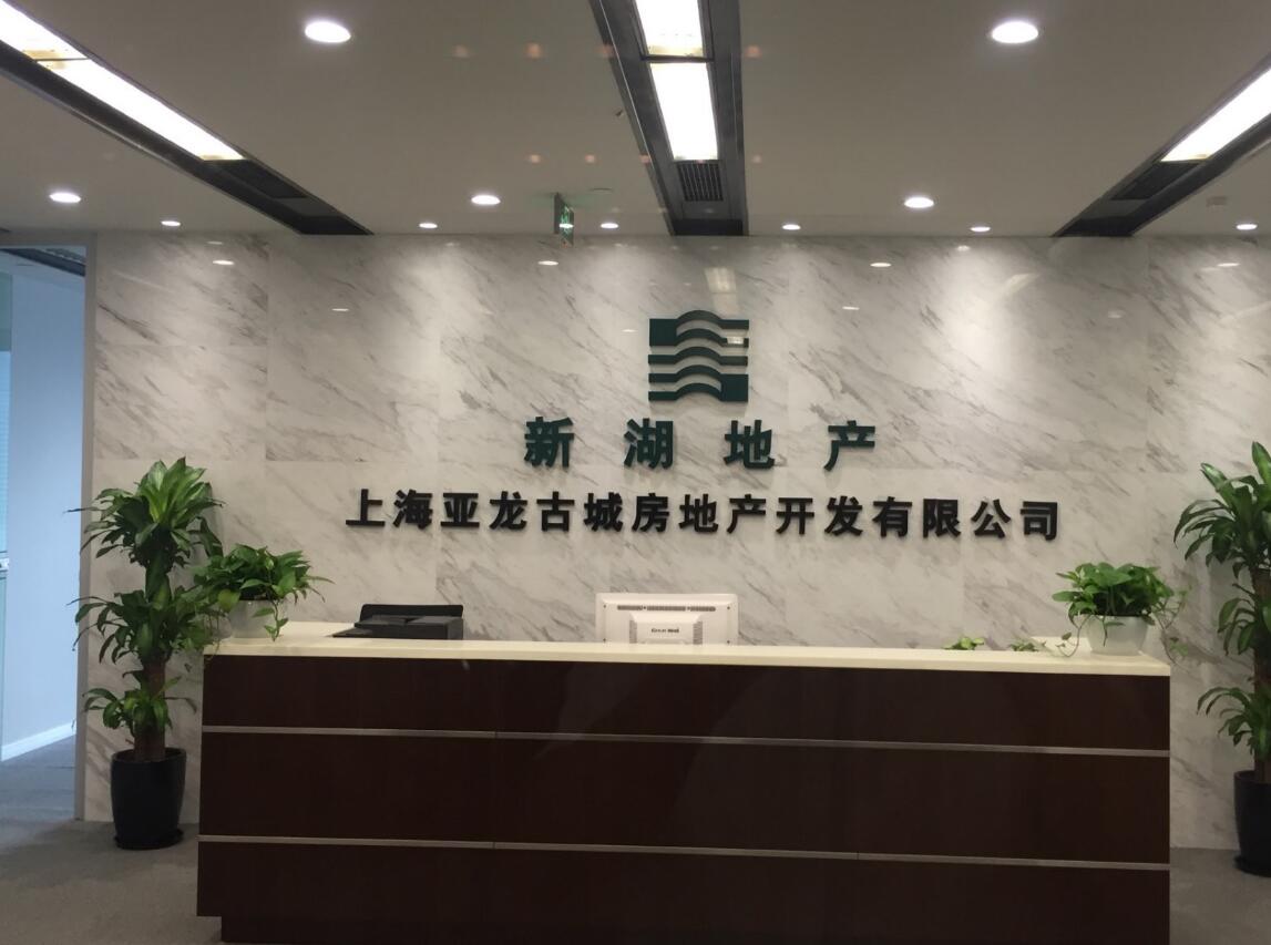 企業(yè)形象牆製作,公司logo牆製作 企(qǐ)業(yè)形象牆製作,公司logo牆製作