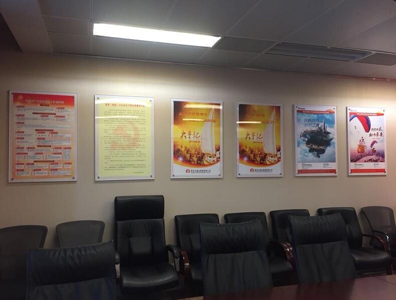 富安達基金室（shì）內黨（dǎng）建牌