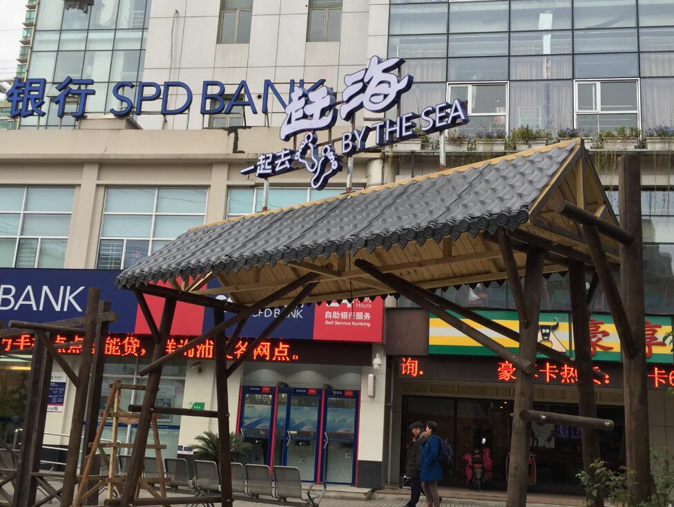 一起去趕海（趕海海鮮超市）廣告製作