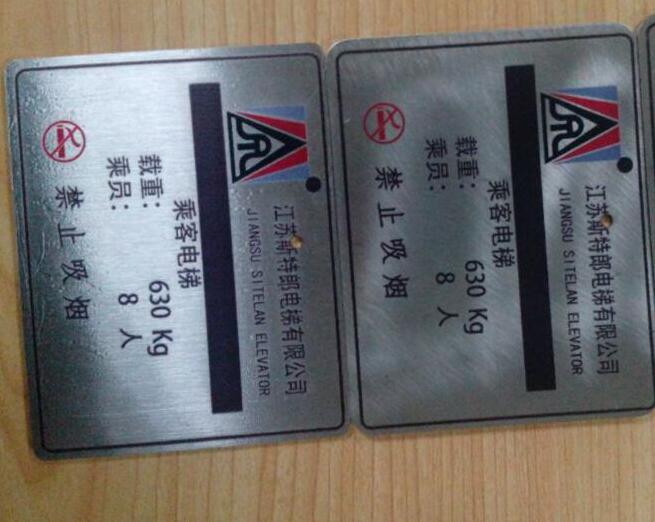 鋁板標牌uv彩印,鋁板uv噴繪加工,鋁（lǚ）板uv打印加工