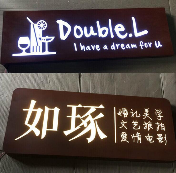 鐵藝鏤空廣告牌，生鏽複古招牌製作